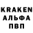 COCAIN Перу fanat flasksochki