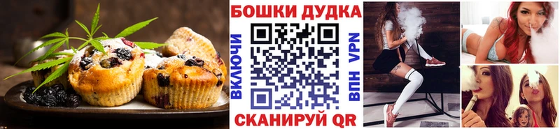 хочу наркоту  Орехово-Зуево  Canna-Cookies марихуана 