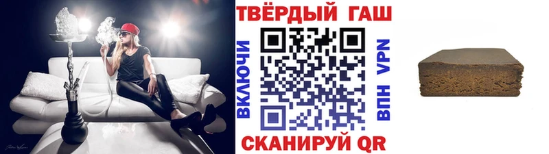 ГАШИШ ice o lator  мега рабочий сайт  Орехово-Зуево 