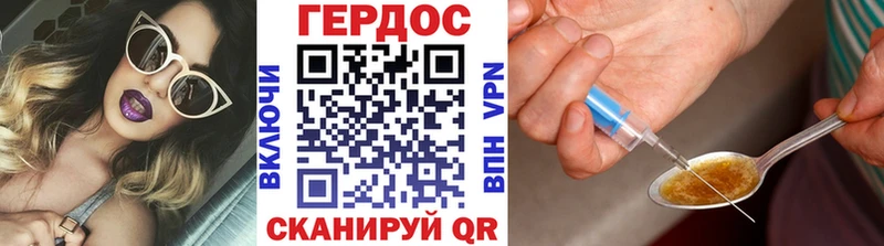 где можно купить наркотик  KRAKEN ссылка  ГЕРОИН гречка  Орехово-Зуево 