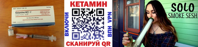 omg рабочий сайт  Орехово-Зуево  КЕТАМИН VHQ 