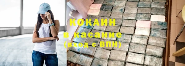 COCAINE Алзамай