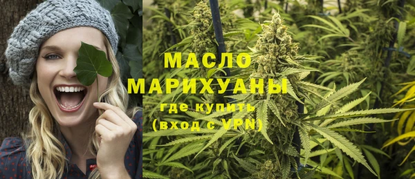гашишное масло Киренск