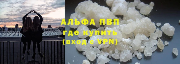 мефедрон VHQ Кинешма