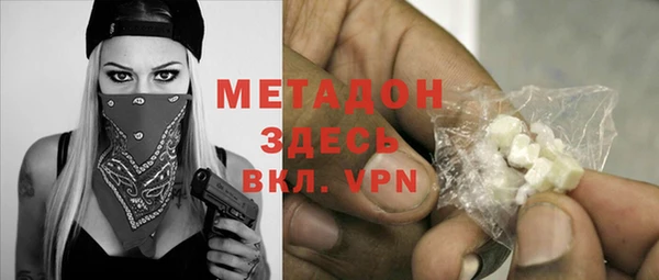 мефедрон VHQ Кинешма