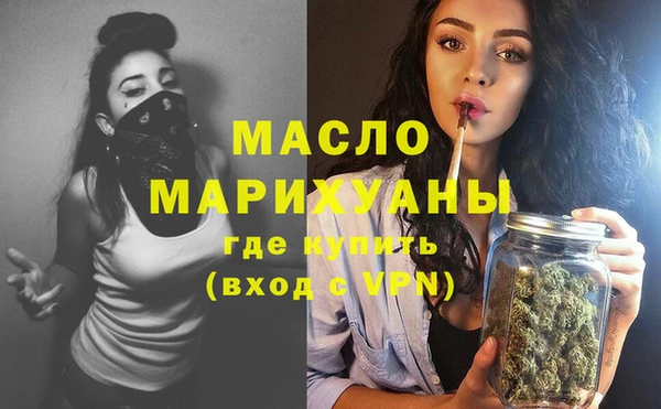 мефедрон мука Алексеевка