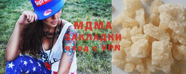 гашишное масло Киренск