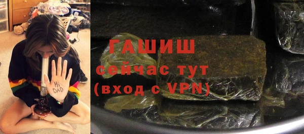 мефедрон VHQ Кинешма