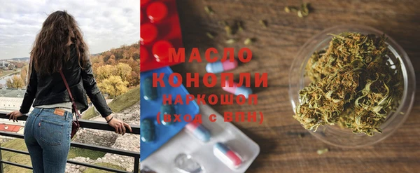 мефедрон VHQ Кинешма