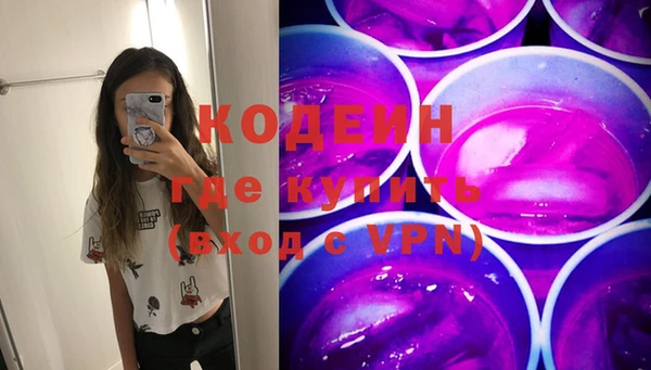 мефедрон VHQ Костерёво
