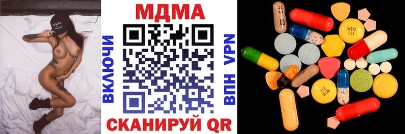 МДМА VHQ  Орехово-Зуево 