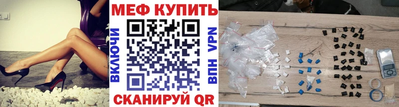 даркнет сайт МЕГА как войти Мефедрон кристаллы Орехово-Зуево
