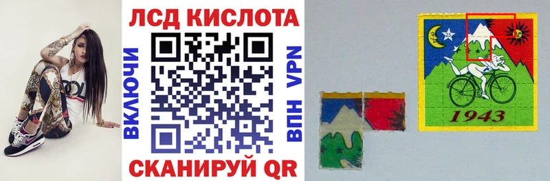 Марки 25I-NBOMe 1,8мг  наркотики  Орехово-Зуево 