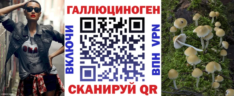 Галлюциногенные грибы Cubensis  Орехово-Зуево 
